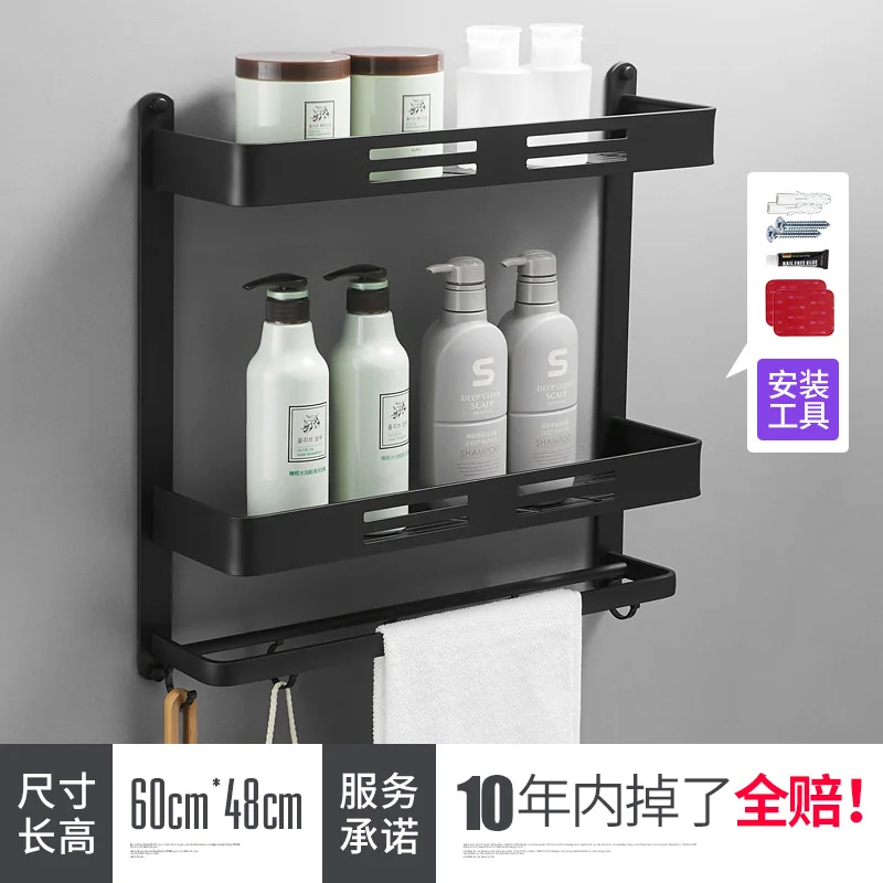 Бесплатная пробивная стойка для банных полотенец с крюком 50 см хранения