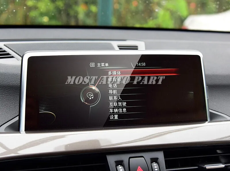 Закаленное стекло 8 дюйма для защиты экрана GPS-навигатора BMW X1 F48 X2 F39 2016-2021