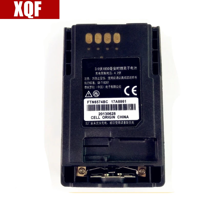 Литий ионный аккумулятор XQF 1850 мАч для Motorola MTP750 MTP850 двусторонняя