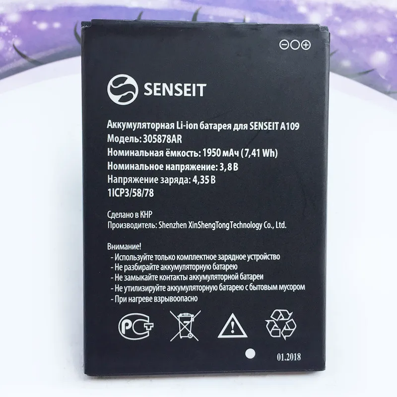 

Original 305878AR 1950mAh Battery for SENSEIT A109 Mobile Phone