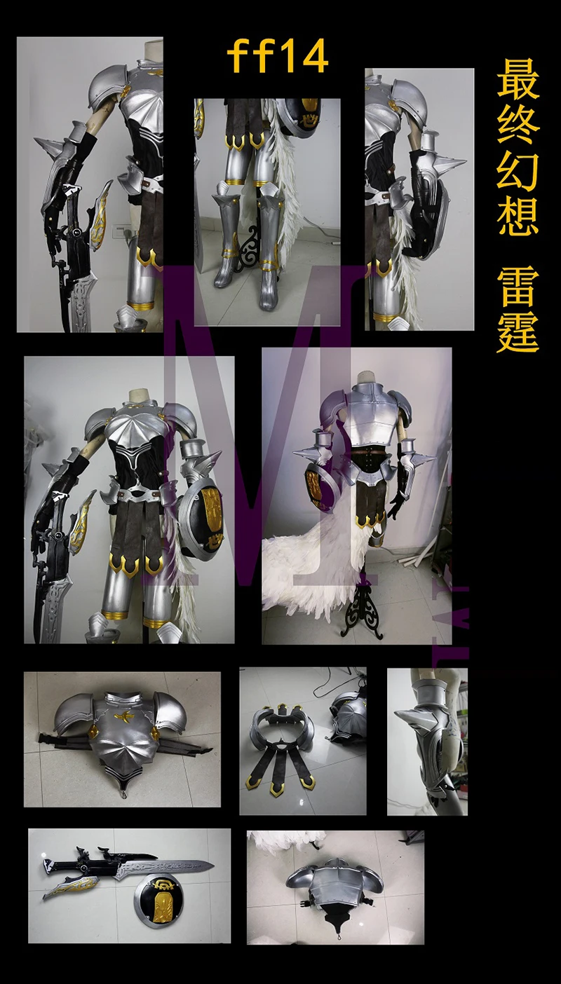 Игра Final Fantasy XIV EVA форма и головной повязкой с пером способный преодолевать Броды