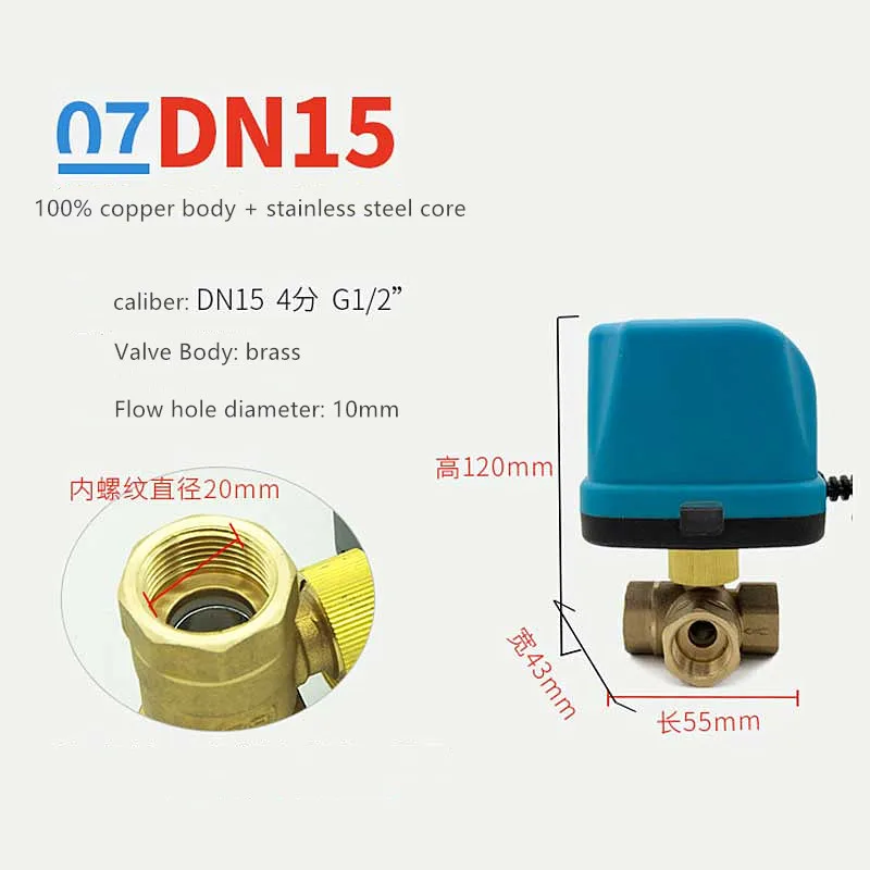 Нормально закрытый 3-ходовой электрический клапан резьба DN15 DN25 DN32 DC12V 24V 220V