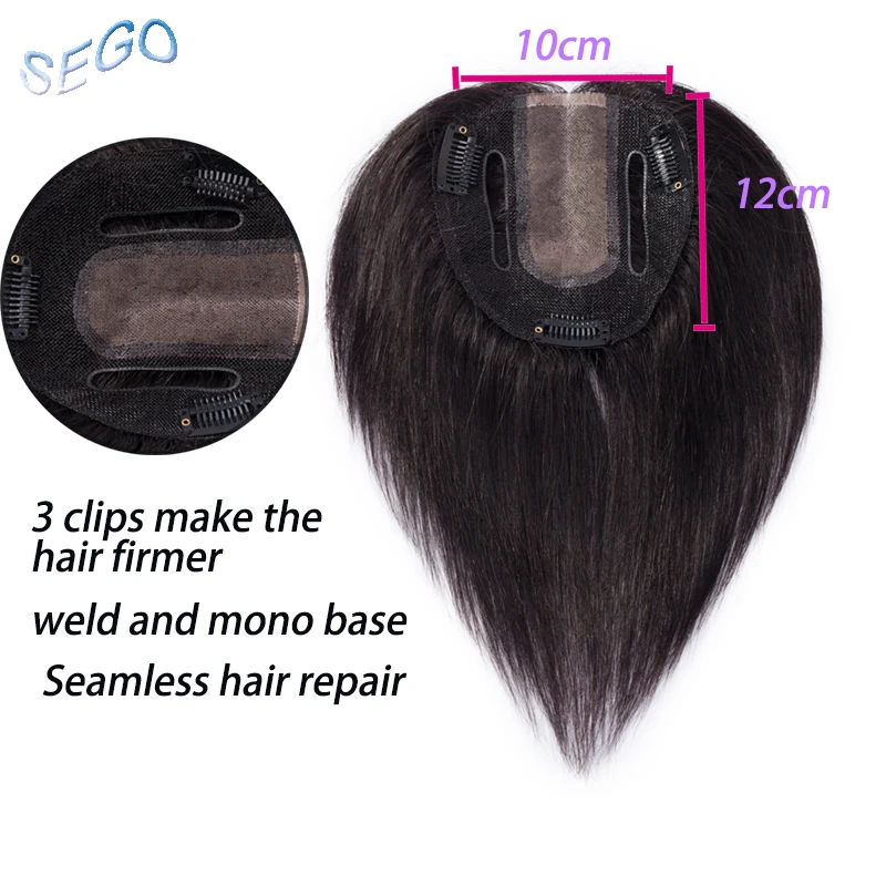 SEGO 6 дюймов 10*12 см прямые сварные и моно базовые волосы TopperToupee для женщин 3 зажима