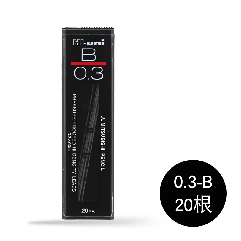 0.3mm B Новинка! Japan UNI Hi-UNI 03/05-300 герметичные наконечники для механических карандашей, гладкие заправки, не ломаются 0,3 мм/0,5 мм - Цвет: 0.3mm B