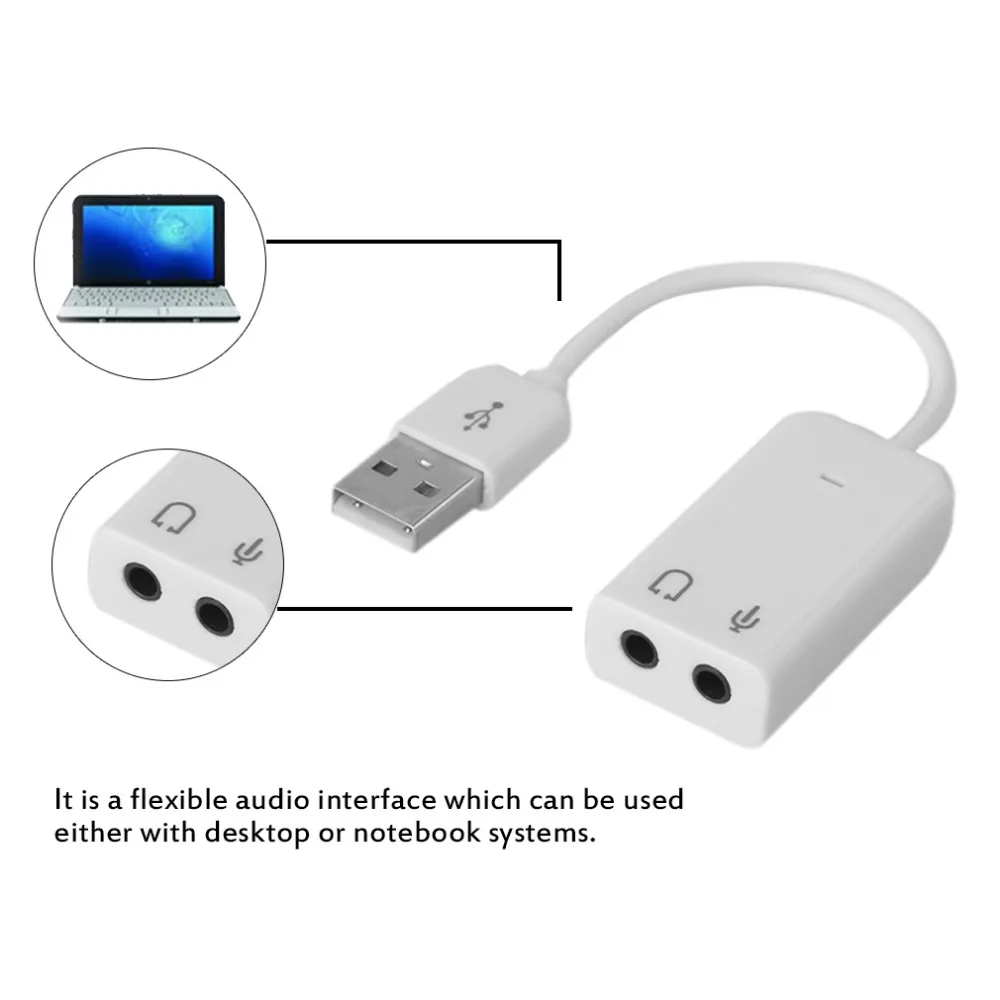 USB звуковая карта Профессиональный ноутбук USB 7,1 канальный внешний адаптер звуковой карты с самостоятельной внешней звуковой картой белый