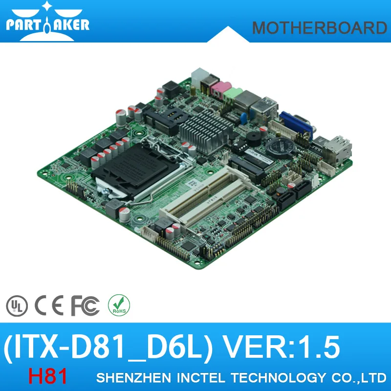 Kaufen DC 12V -19V Einziges Netzteil Motherboard With1 * RJ-45 LAN ,1 * LVDS Alle-in-Einem Motherboard