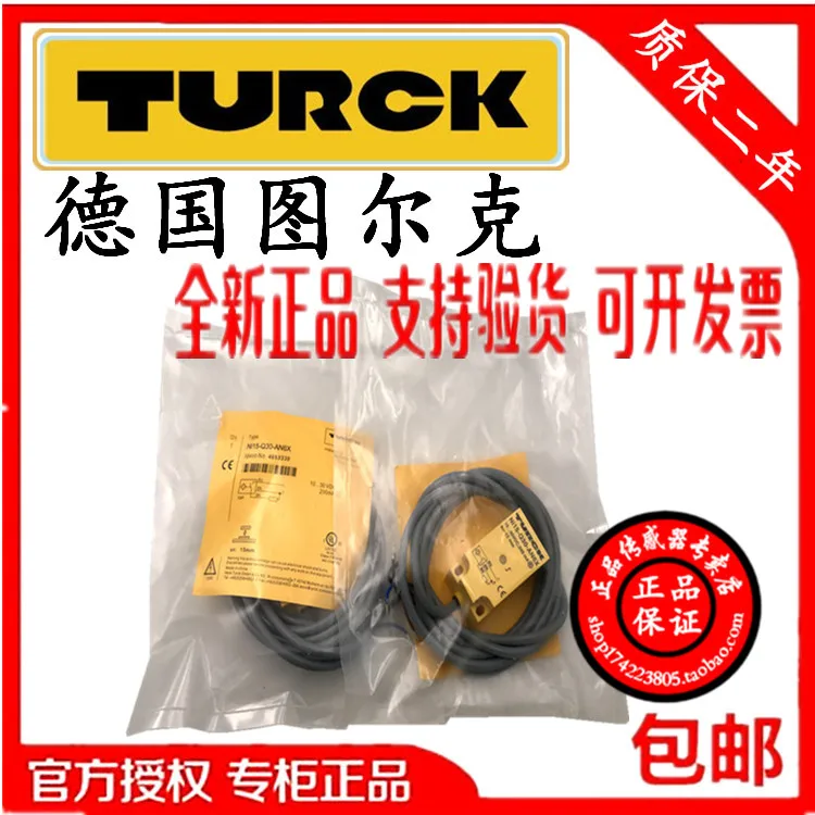 

Genuine Turck Bi15U-Q20-AN6X2-H1141 Bi15U-Q20-AP6X2-H1141