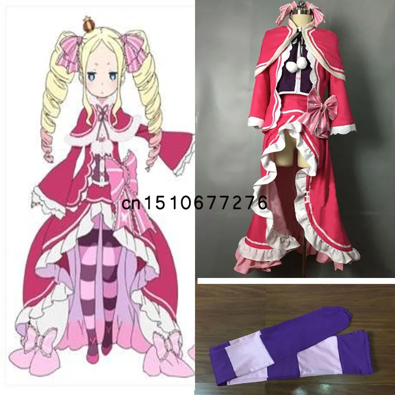 Аниме Re:Zero kara Hajimeru Isekai Seikatsu костюм Беатриче для косплея на заказ | Тематическая