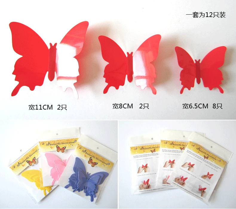 Настенные наклейки домашний декор 3 D бабочки настенные стикеры горячая