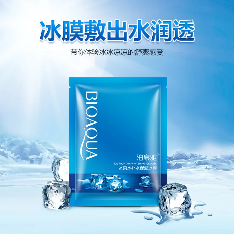 ROREC увлажняющая маска для лица против акне уход за кожей морские водоросли