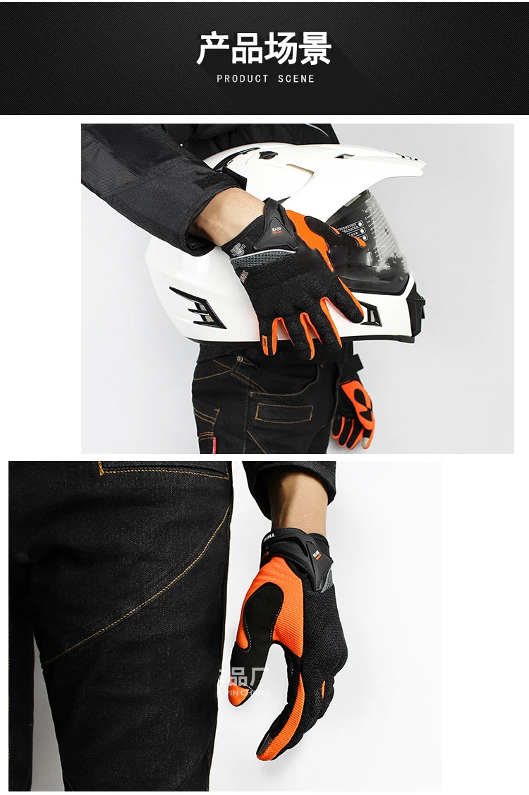 Suomy дизайн бренда moto rcycle Перчатки Racing Luva moto queiro Guantes moto cicleta Luvas де moto Велоспорт moto крест перчатки