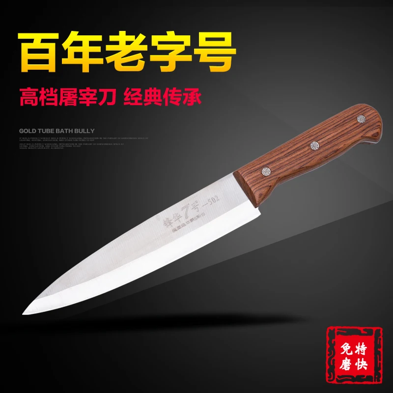 Профессиональный нож мясника из нержавеющей стали кованые склеивания убоя флима свинья нож Кливер Сплит кухонные ножи