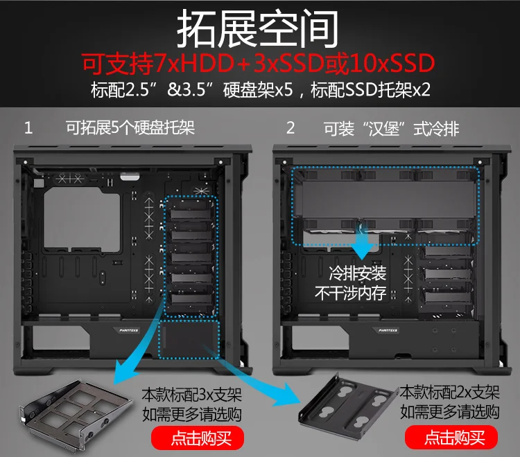 PHANTEKS 515ETG серебристый/черный двусторонний чехол для компьютера из закаленного стекла с водяным охлаждением