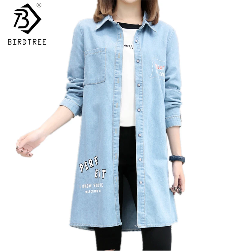 Джинсовый Тренч женское джинсовое базовое пальто осенне весеннее Свободное с