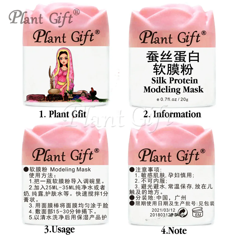 

Plant Gift 20G*2PCS Sllk Protein Modeling Mask Snik Care Oil Control Skin Care Anti-Wrinkle Acne