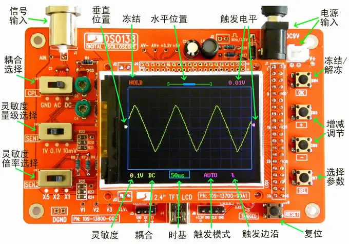 Новый карманный цифровой осциллограф DSO138 (частота дискретизации 1 Msps)|kit kits|kit