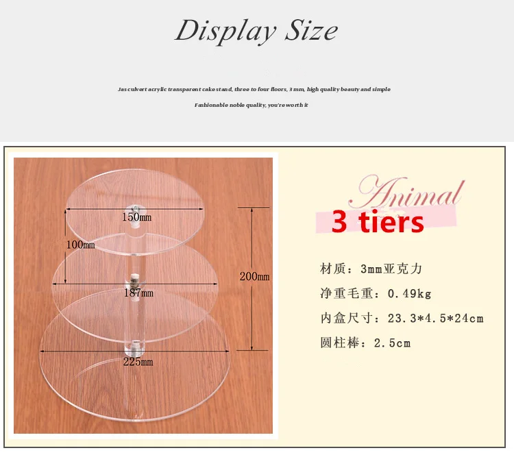 

Free shipping H 8inch 1pcs 3 tiers Birthday cake display stand display rack wedding dessert cake stand Baked