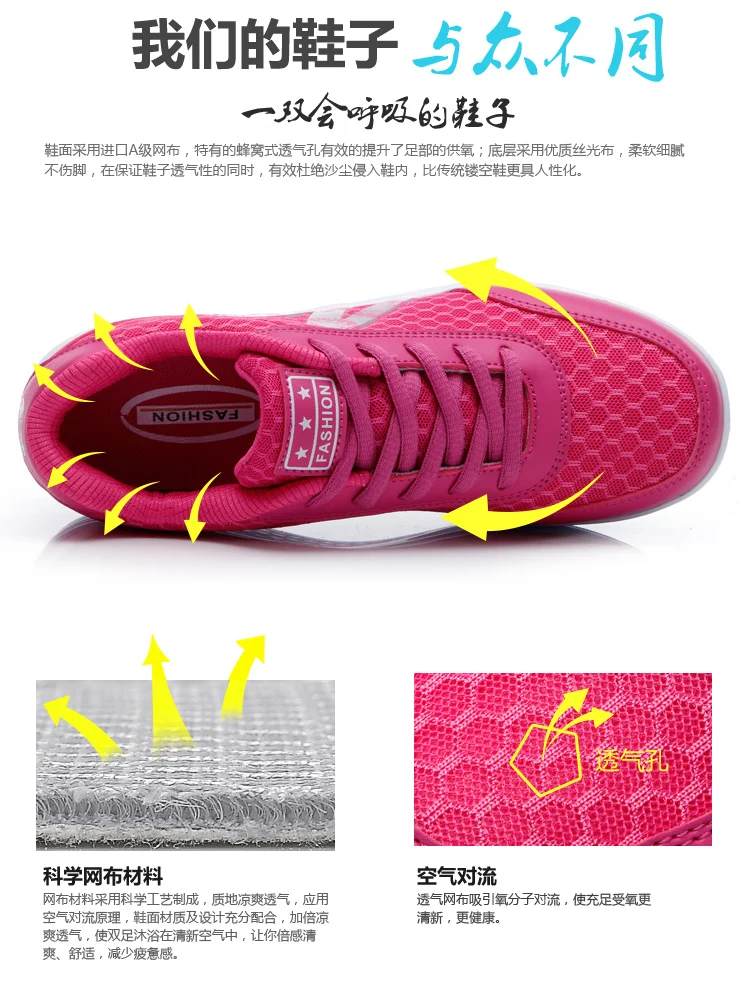 Женские кроссовки на платформе; светильник на танкетке; Zapatillas; спортивная обувь для женщин; дышащая обувь для похудения; обувь для танцев