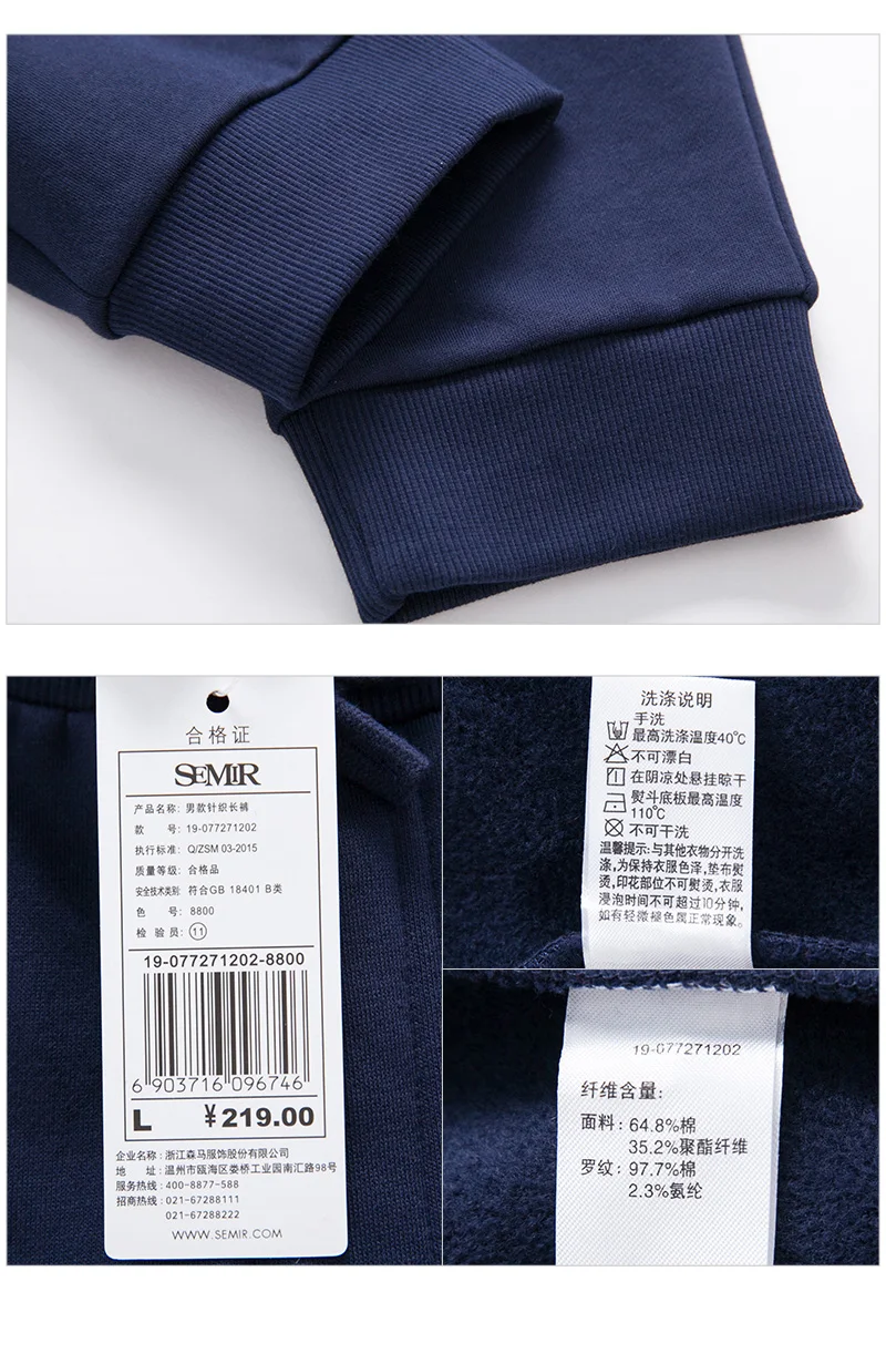 SEMIR брюки мужские толстые теплые флисовые хлопковые спортивные брюки черные брюки эластичные повседневные джоггеры модные уличные джоггеры