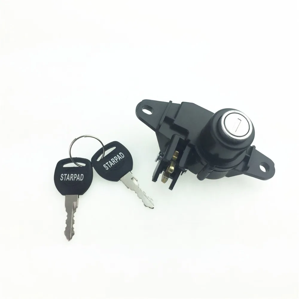 Замок STARPAD для электрического автомобиля Аксессуары багажника модифицированный
