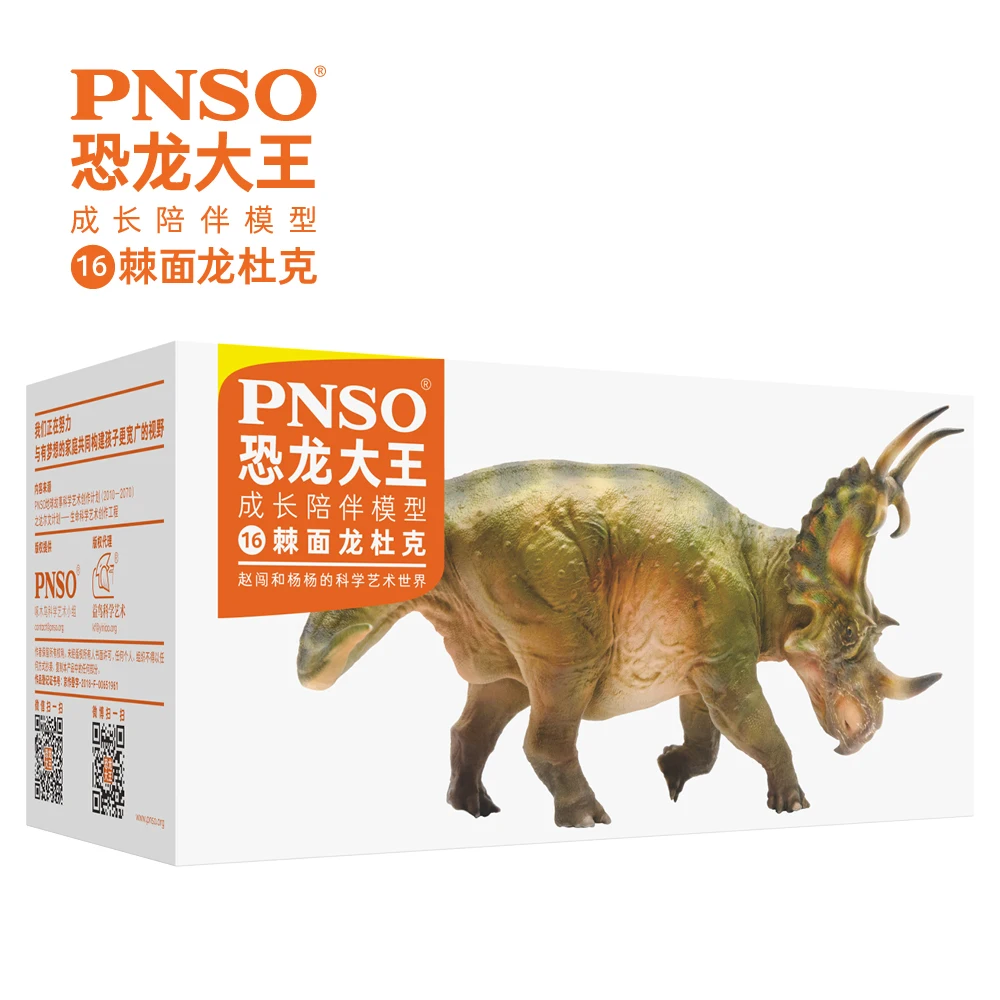 PNSO Spinops Sternbergorum имитация динозавра статуя юрского периода игрушка модель