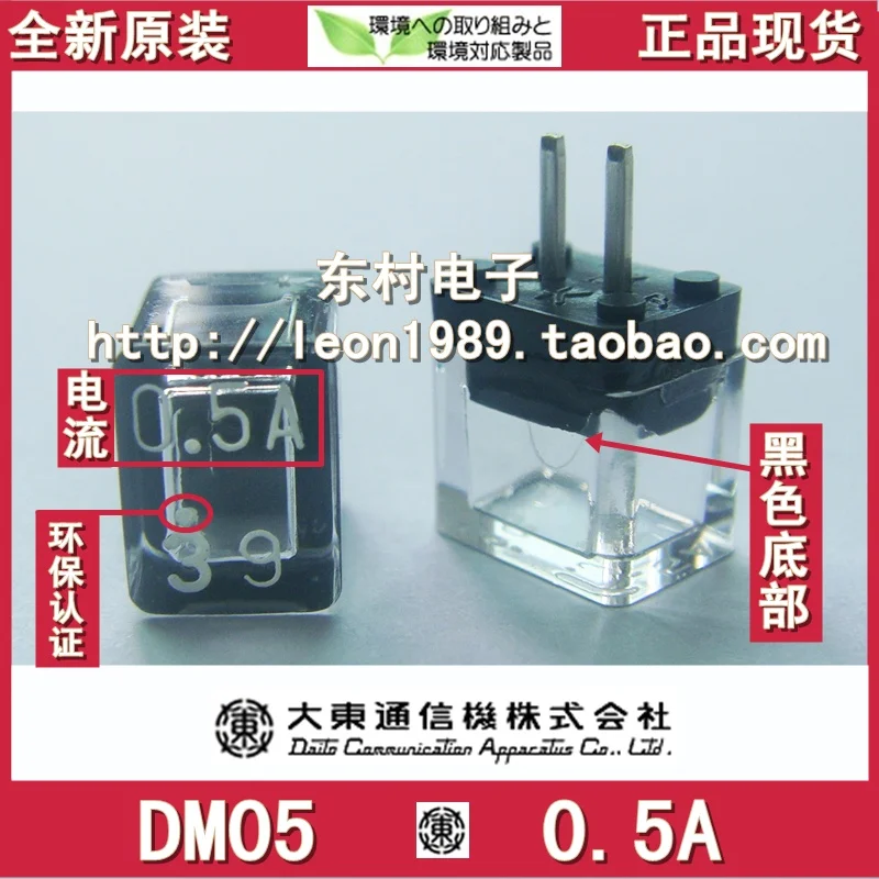 

Импортированные японские фотообои с плавким предохранителем DM05 0.5A 125V DM05