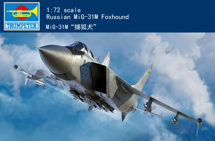 

RealTS Трубач 1/72 MiG-31M Фоксхаунд Пластик модель 01681