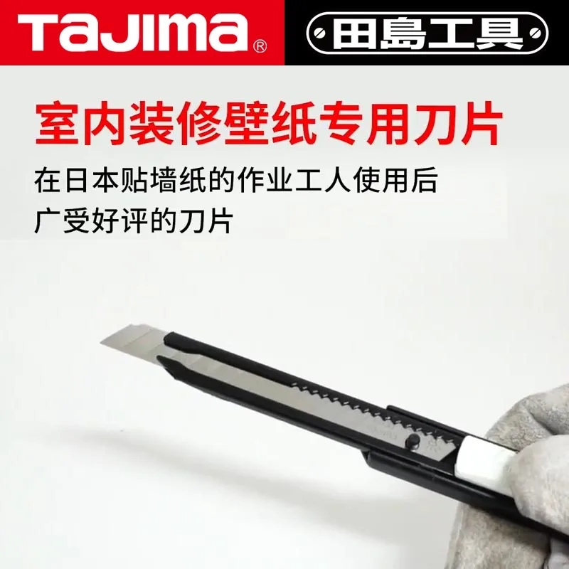 Tajima Art нож для резки обоев 9 мм Труба CB30KH|Вышивка| |