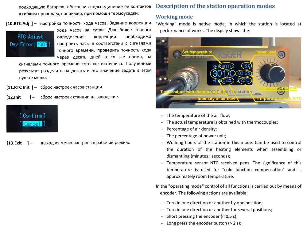 KSGER STM32 OLED фена паяльная станция 1,3 Размер Экран электрическая Сварка паяльная сушилка контроллер