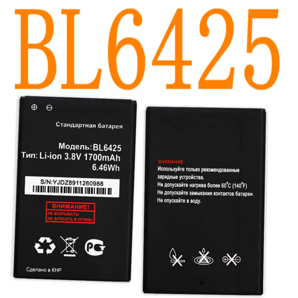 BL6425 1700 мАч Высококачественная батарея для FLY fly FS454 Nimbus 8 высокого