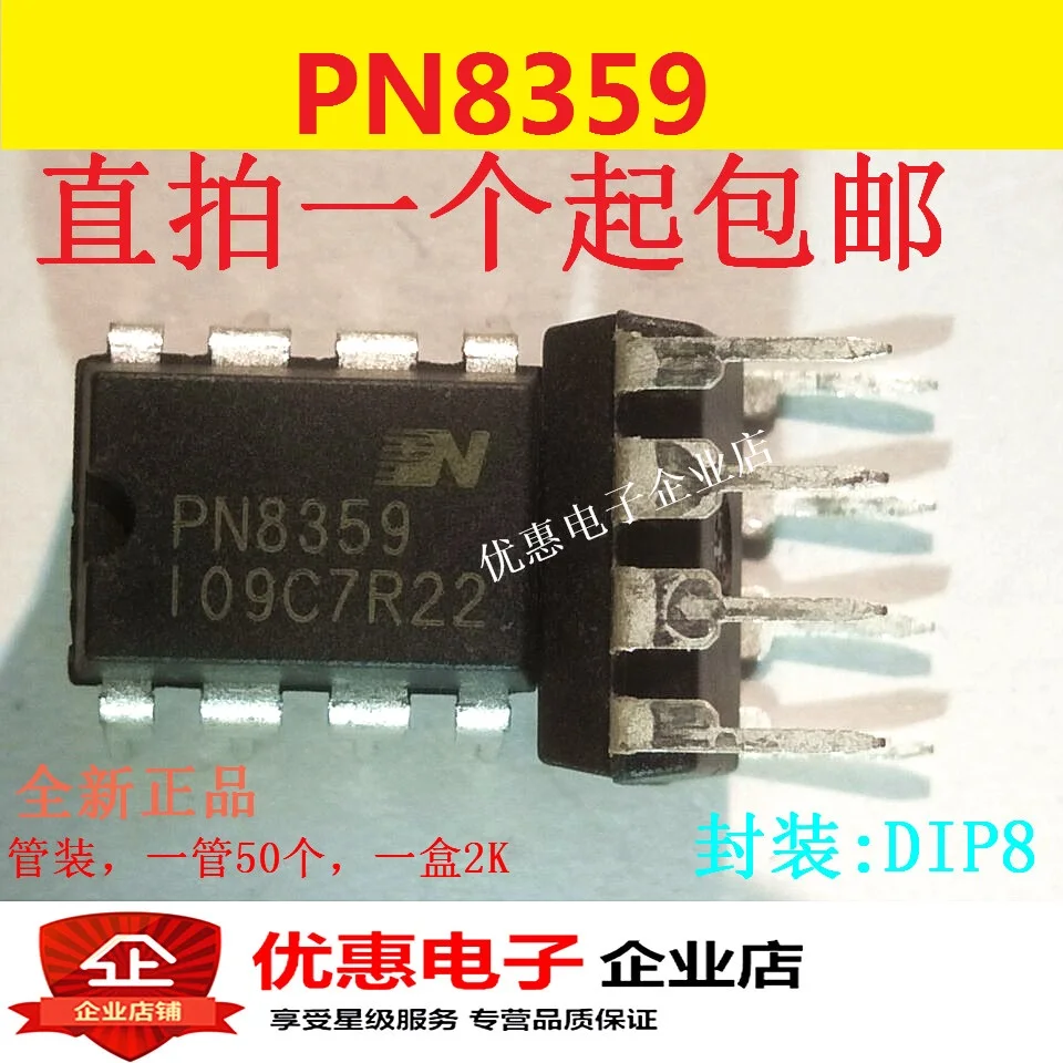 

10PCS New original PN8359 switch source converter chip IC source block DIP-8