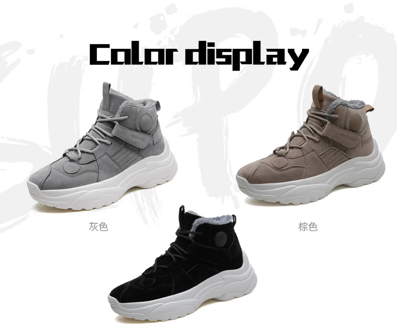 Fashion Men's Casual Shoes Sneakers Men Comfortable Soft Breathable Adult Footwear Lace-Up Adult High Top Flock Male Shoes 39-44