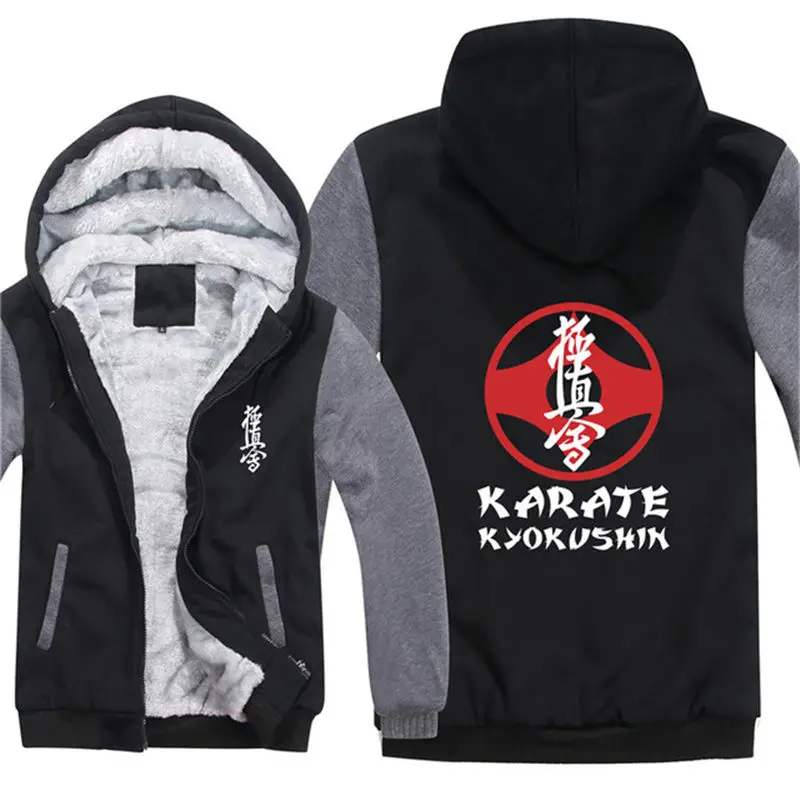 Мужские толстовки на молнии уплотненная куртка Kyokushin для каратэ зимняя мужская