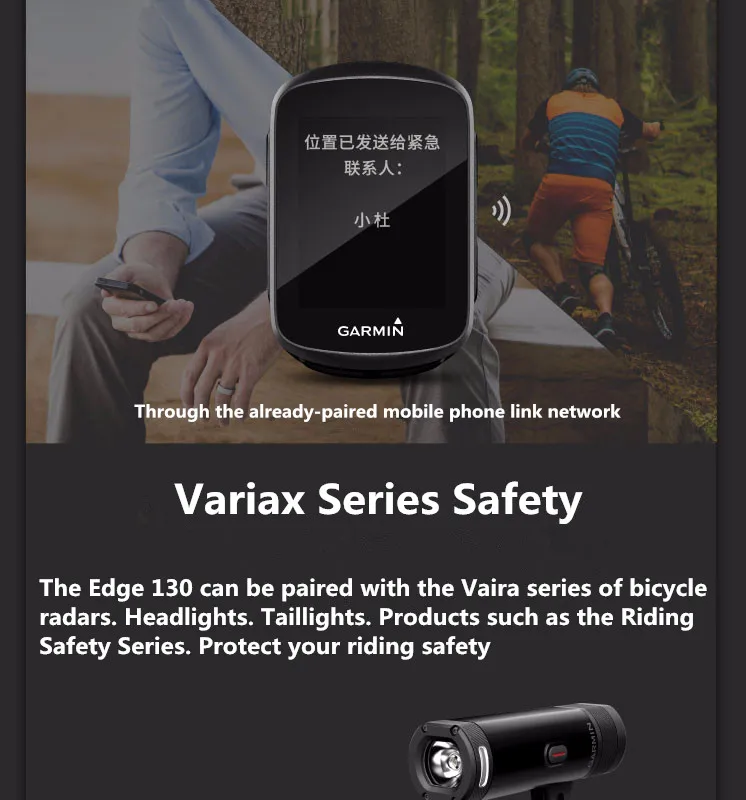 Garmin Edge 130 gps велосипед Велоспорт gps компьютер с защитным чехлом и защитой экрана для edge130 маленький набор