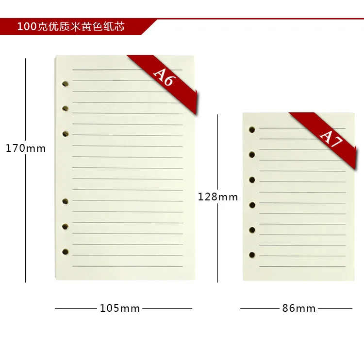 Винтажная бумага для блокнота на 6 кольцах 80 листов чистая крафт-бумага белая с