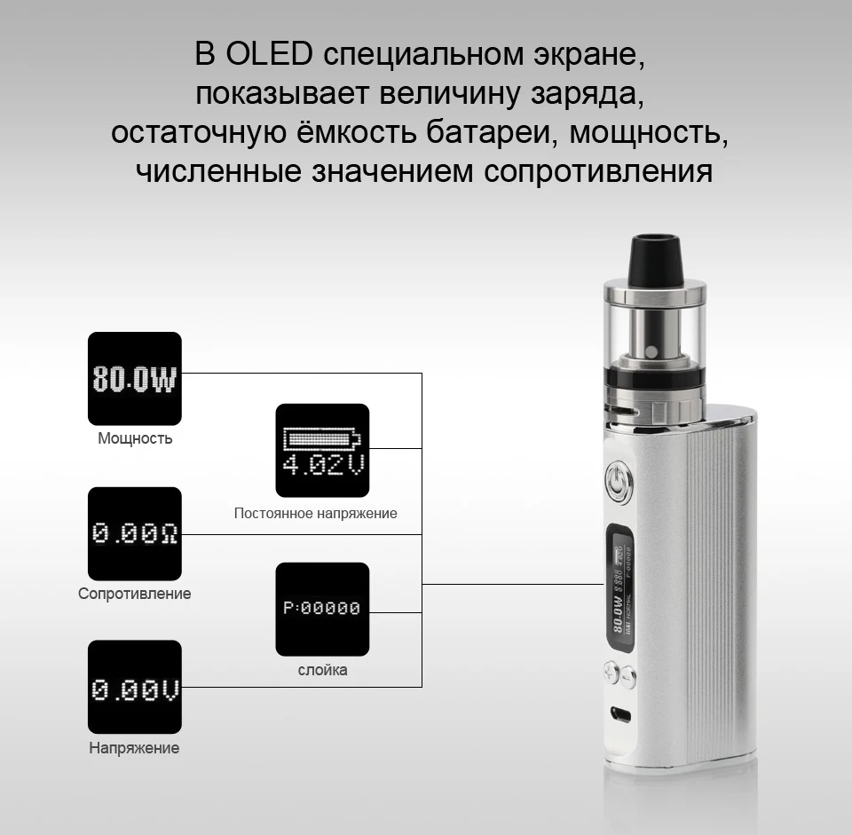 2600 мАч Нержавеющей &amp Черный 80 Вт ТК Box Mod Джомо Lite электронные Сигареты Kit