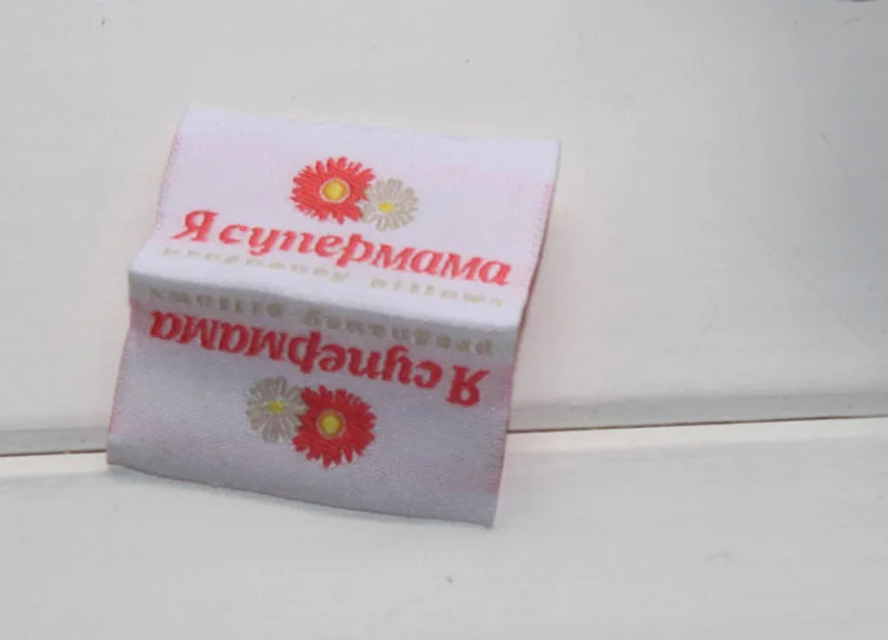 Индивидуальные этикетки для одежды в центральном сложении индивидуальные