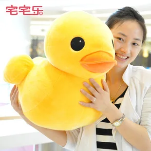 

30cm size Rhubarb duck toy duck plush doll wholesale and retails 1pair/lot Christmas Gift Duck plush toy