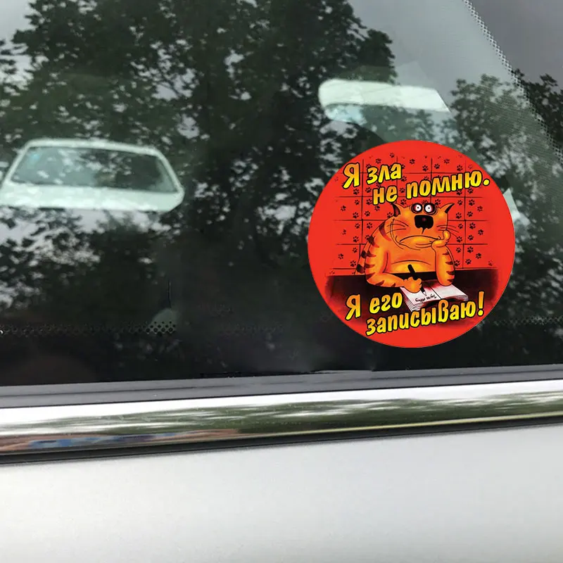 Милый мультяшный фон для оформления окон автомобиля Наклейка на окно