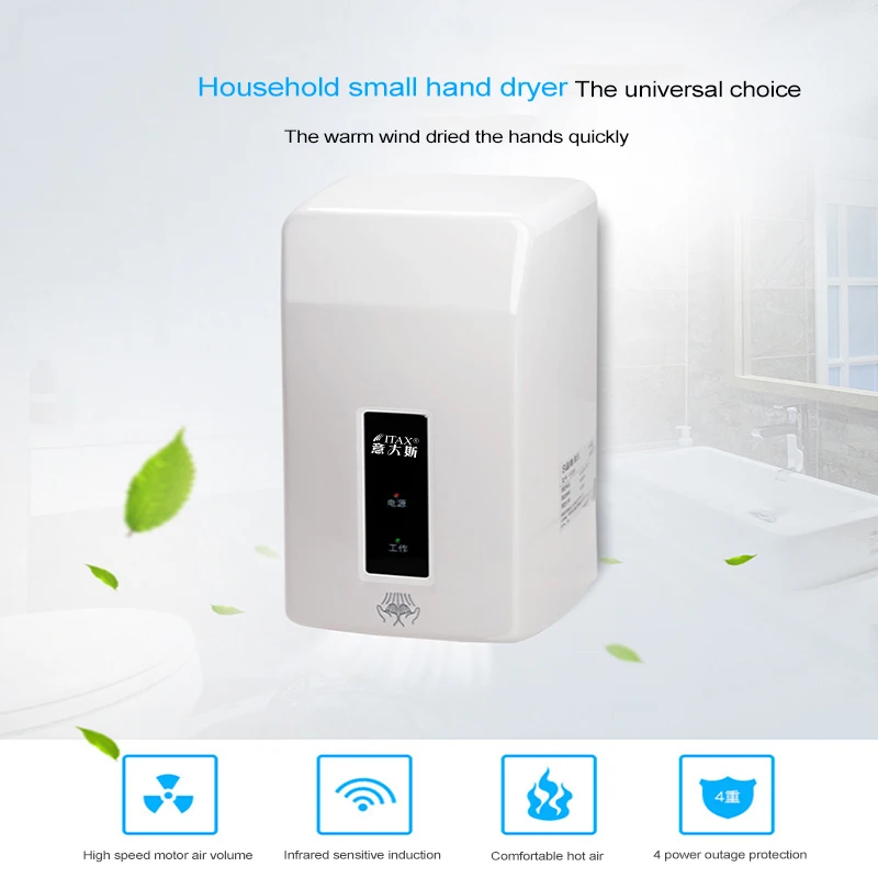 

Новый бесконтактный Автоматический Инфракрасный датчик горячего ветра ABS пластиковая сушилка для рук настенный унитаз ванной ITAS8901