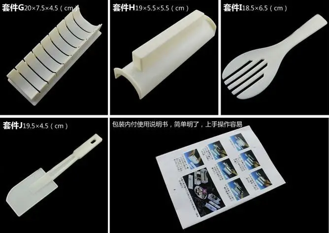 Набор для суши 10 шт. инструменты прибор Креативные кухонные аксессуары форма