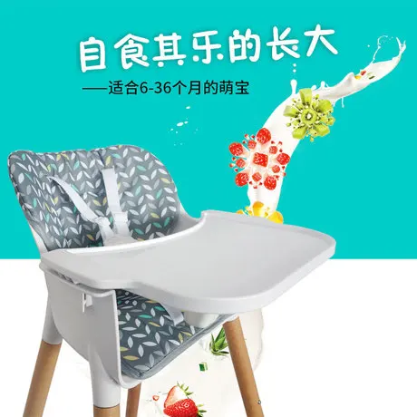 Детский высокий стульчик cosas para bebe портативный детский стул krzeselin do karmienia silla comer bebe детский стульчик для кормления chaise haute bebe