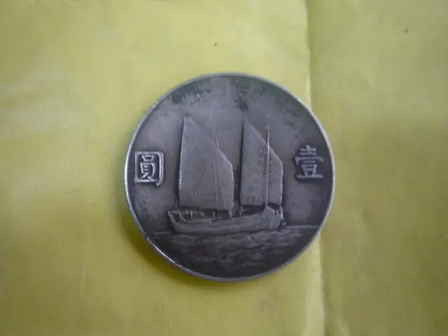 Коллекционный старинный китайский серебряный доллар Монета, 1934
