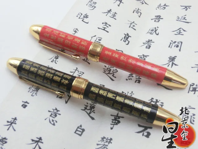 

Golden Star Jin Xing venus 8000 fountain pen beautiful FREE shipping