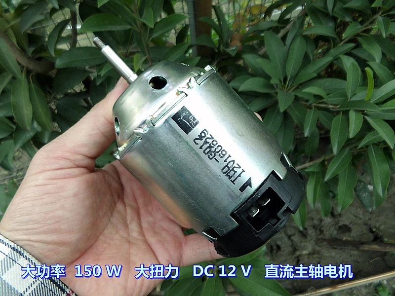 DC12V 18V 3600 5500 об/мин высокая мощность 150 Вт большой крутящий момент двигатель