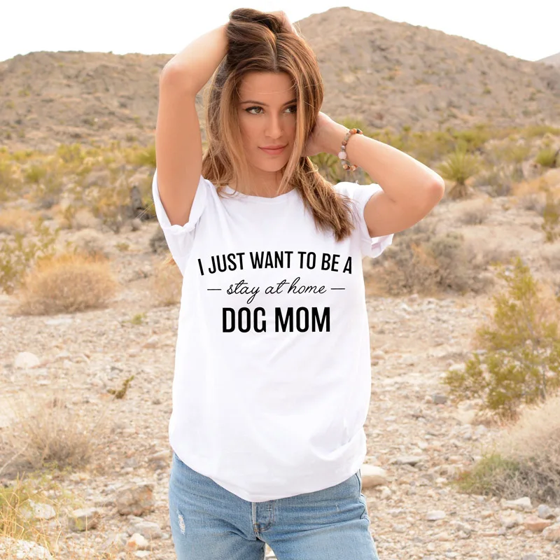 I Just Want To Be A Stay At Home Dog Mom футболка модная женская хипстерская Tumblr Топ летняя