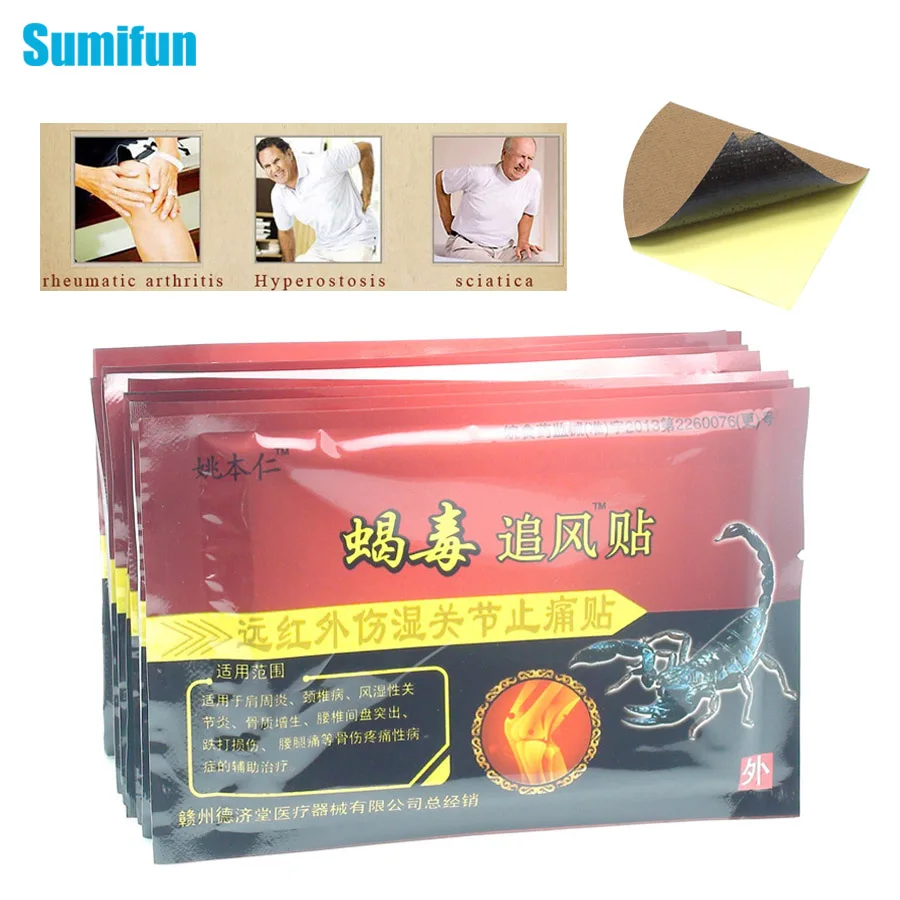 Sumifun 32 шт. китайский медицинский пластырь для ревматизма мышечной боли жесткая губка для плеч обезболивающий пластырь D0878