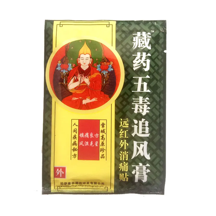 24 шт. пластыри Pubescent с корнем Падуба ортопедические обезболивающие лечение