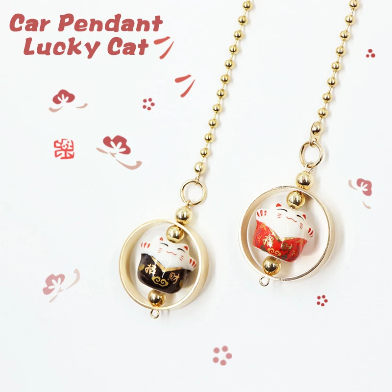 Подвеска для автомобиля Lucky Cat украшение автомобильного зеркала заднего вида
