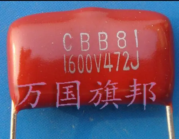 1600V 331 471 681 102 152 222 332 472 562 682 103 CBB81 Металлизированный Полипропиленовый пленочный